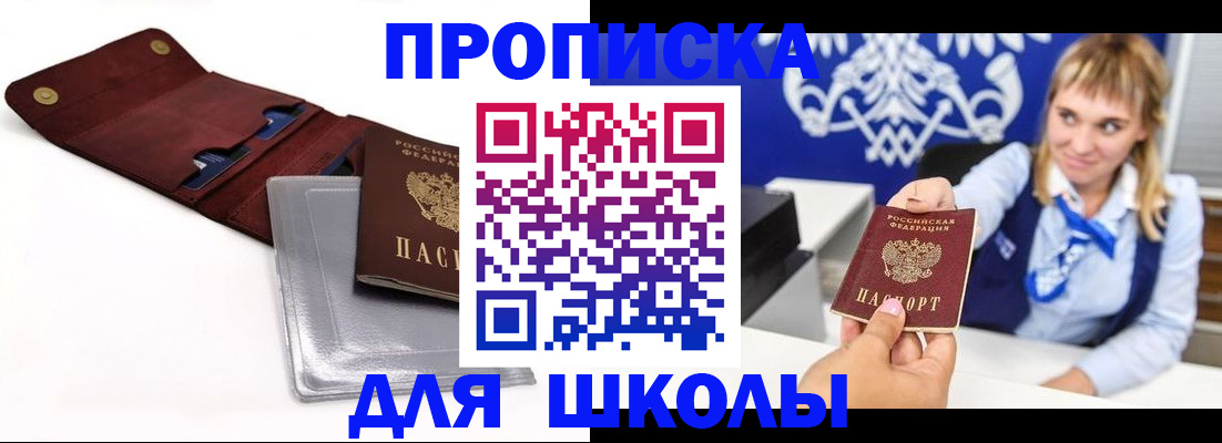 временная регистрация надежно в Усть-Илимске