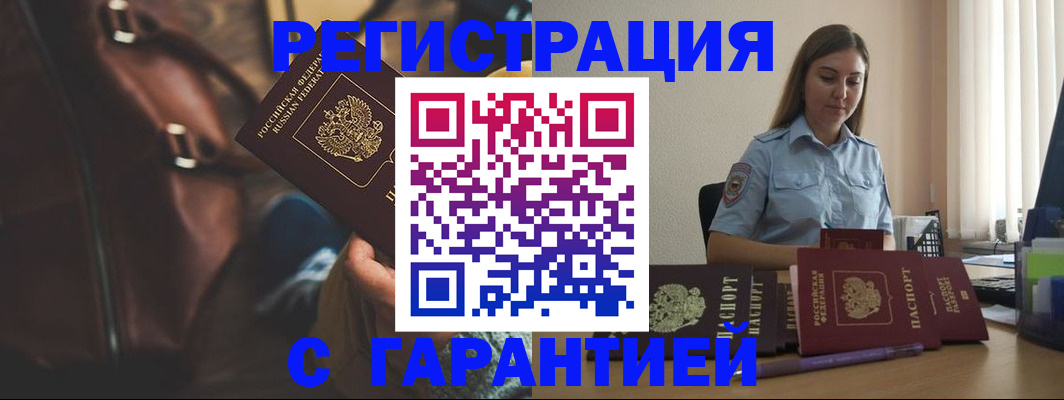 регистрация для дет. сада в Усть-Илимске